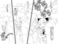 Page 3 of デパート型SMイベント会場・迷子のM女誘拐連れ回し