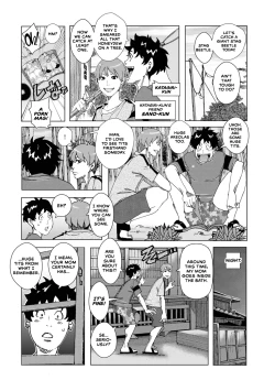 Page 2 of Sano to Kagiri