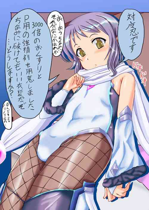 Download Icha Ochi 3-koma