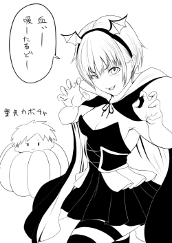 Page 240 of Kasshoku Boyish na Osananajimi