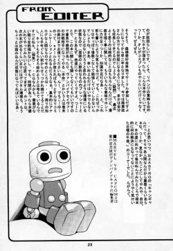 Page 24 of EVECOM CAPCOM