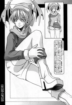 Page 8 of EVECOM CAPCOM