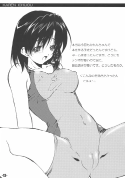 Page 12 of EXtra stage EXTEND 01