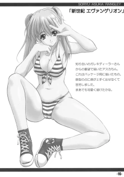 Page 15 of EXtra stage EXTEND 01