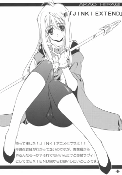 Page 5 of EXtra stage EXTEND 01