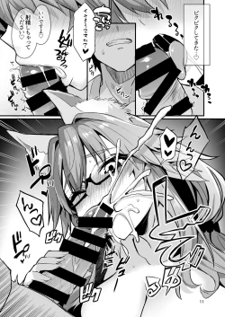 Page 10 of Bijin Jokyoushi Tamamo-chan