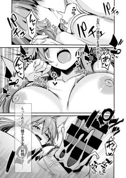 Page 34 of Bijin Jokyoushi Tamamo-chan