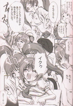 Page 14 of Fruits Mix Juice