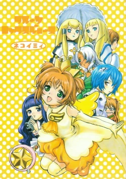 Page 1 of Fruits Mix Juice