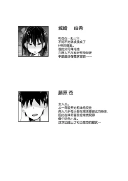 Page 4 of Osananajimi no Kyounyuu Teishoku