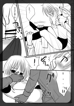 Page 10 of Nagi no Hon Chotto