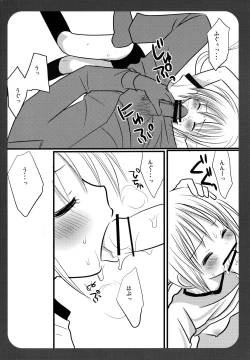 Page 8 of Nagi no Hon Chotto