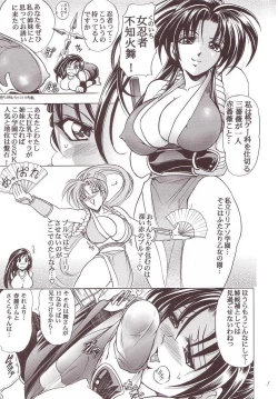 Page 4 of HanaHanabi