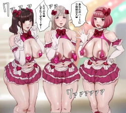 Page 3 of Futanari Idol Variety Bangumi