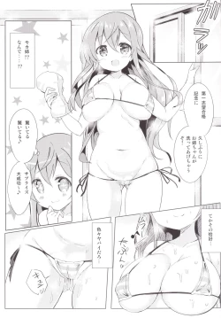 Page 4 of Mocha Onee-chan to Ofuro