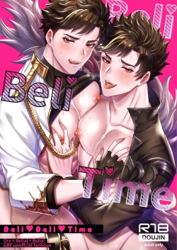 Page 1 of Me x W Belial 3P