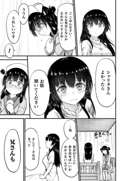 Page 101 of Seidonnoryu 2