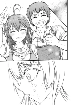 Page 183 of Seidonnoryu 2