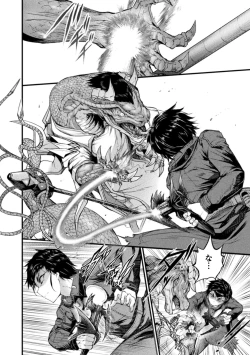 Page 48 of Seidonnoryu 2