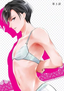 Page 55 of Demo Shachou wa Bra o Shite iru. | 但社长他穿bra欸。 1-3