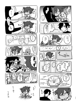 Page 100 of Heisei Denji Haikibutsu