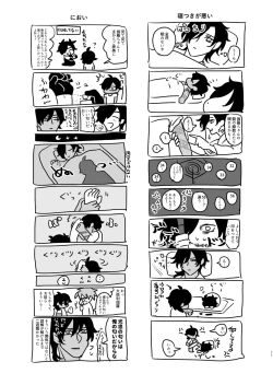 Page 10 of Heisei Denji Haikibutsu