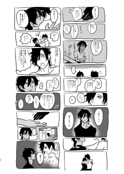 Page 41 of Heisei Denji Haikibutsu