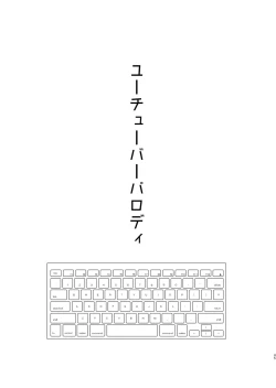 Page 44 of Heisei Denji Haikibutsu