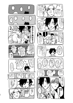 Page 47 of Heisei Denji Haikibutsu
