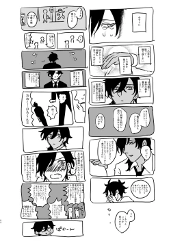 Page 53 of Heisei Denji Haikibutsu