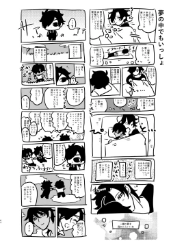 Page 63 of Heisei Denji Haikibutsu