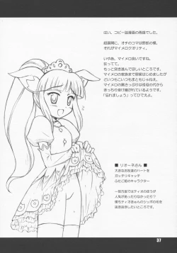 Page 36 of Harry no Shippo