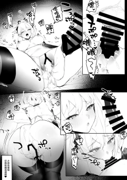 Page 125 of 原神合集