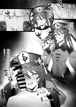 Page 55 of 原神合集