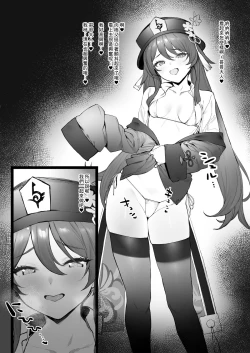 Page 58 of 原神合集