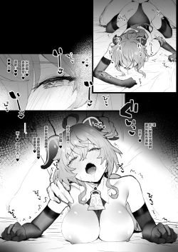 Page 75 of 原神合集