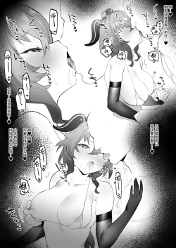 Page 80 of 原神合集