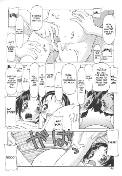 Page 24 of Summer Fish! + After Summer Fish!