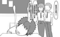 Page 58 of Imouto series