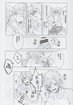 Page 21 of もしも