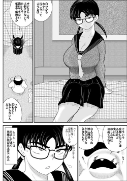 Page 21 of Eros Hero High Power-chan Eros Battle Hen