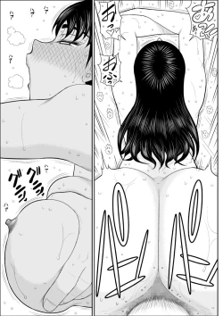 Page 44 of Eros Hero High Power-chan Eros Battle Hen