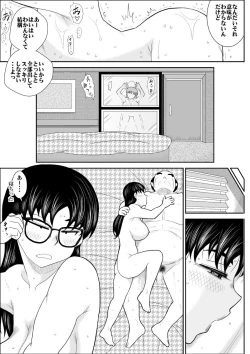 Page 46 of Eros Hero High Power-chan Eros Battle Hen