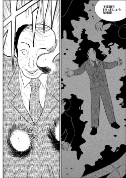 Page 46 of Onna Keibuho Himeko 3