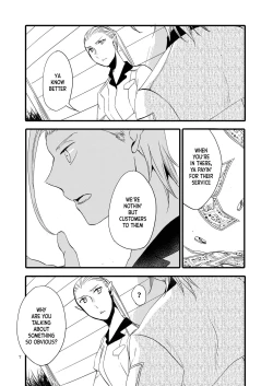 Page 7 of Anata ni Ai o Anata ni Hana o Yui - Let me give love to you, I will give a flower to you Conclusion