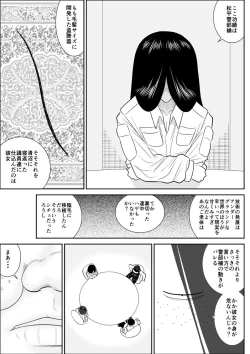 Page 11 of Onna Keibuho Himeko 4