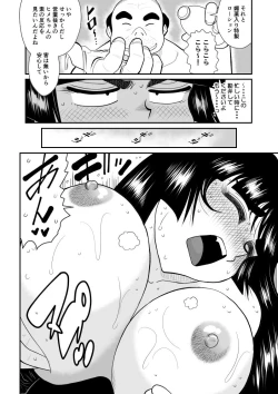 Page 34 of Onna Keibuho Himeko 4
