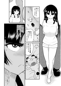 Page 72 of Onna Keibuho Himeko 4