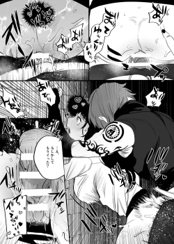 Page 34 of Isekai Trip Saki de Tasuketekureta noha , Hitogoroshi no Syounenn deshita . Syounenn Annsatsusya×Fubinn Onesan no Isekai Nagasare Sex 2