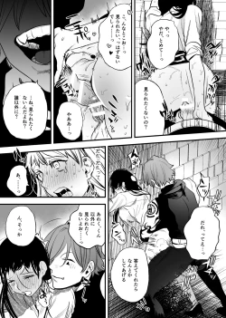 Page 37 of Isekai Trip Saki de Tasuketekureta noha , Hitogoroshi no Syounenn deshita . Syounenn Annsatsusya×Fubinn Onesan no Isekai Nagasare Sex 2